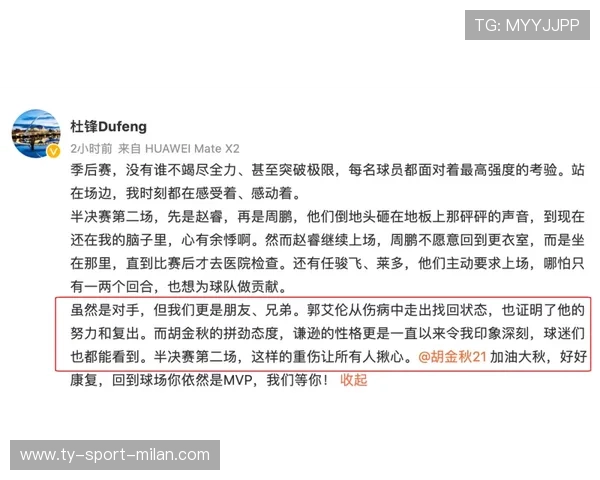 “赛场瞬间：最令人难忘的五大亮点总结”